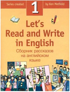 Let’s Read And Write In English Book 1