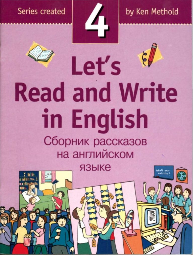 Lets Read And Write In English Book 4